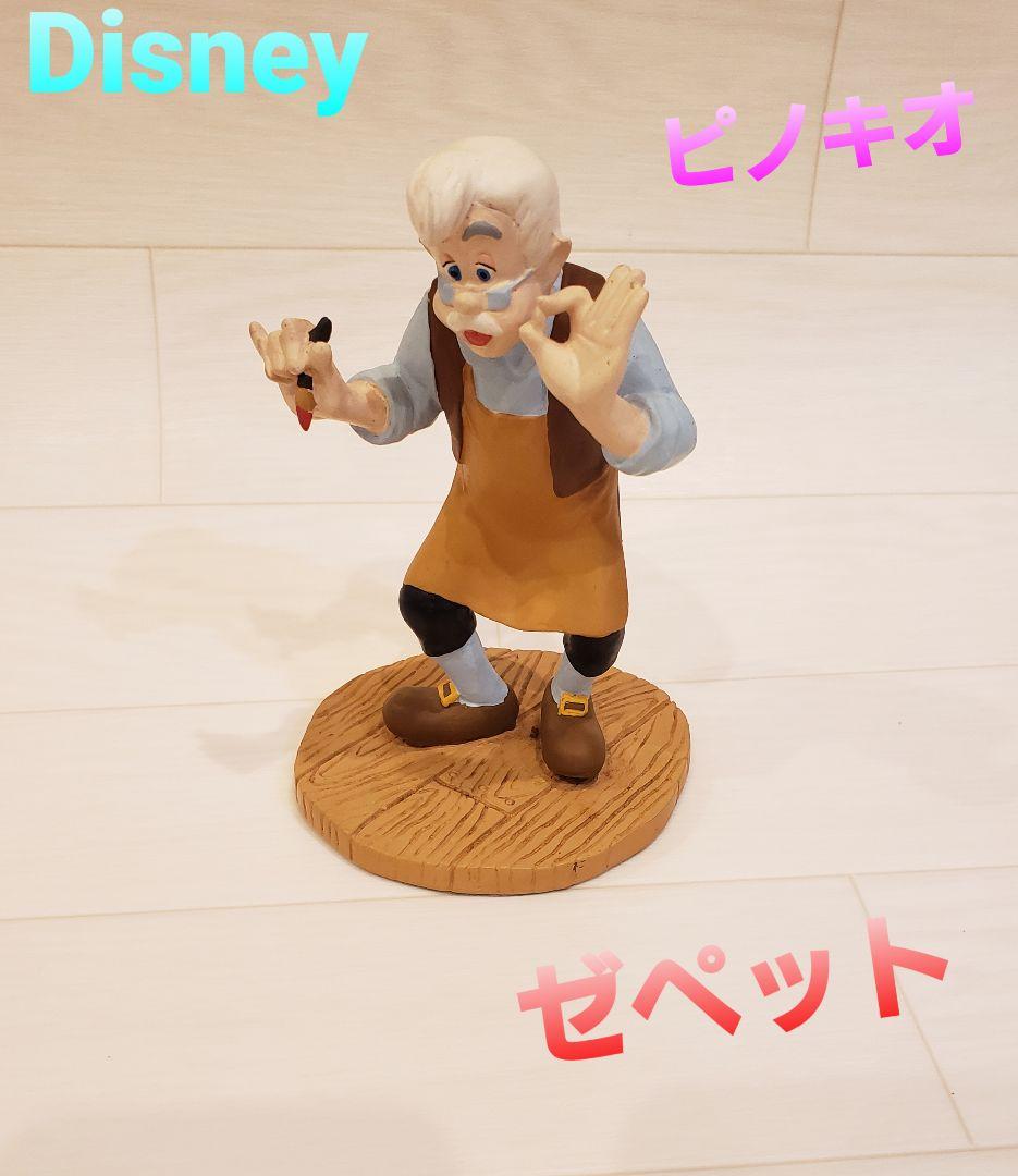 ピノキオ ゼペットじいさん フィギュア ディズニー 置物 フィガロ