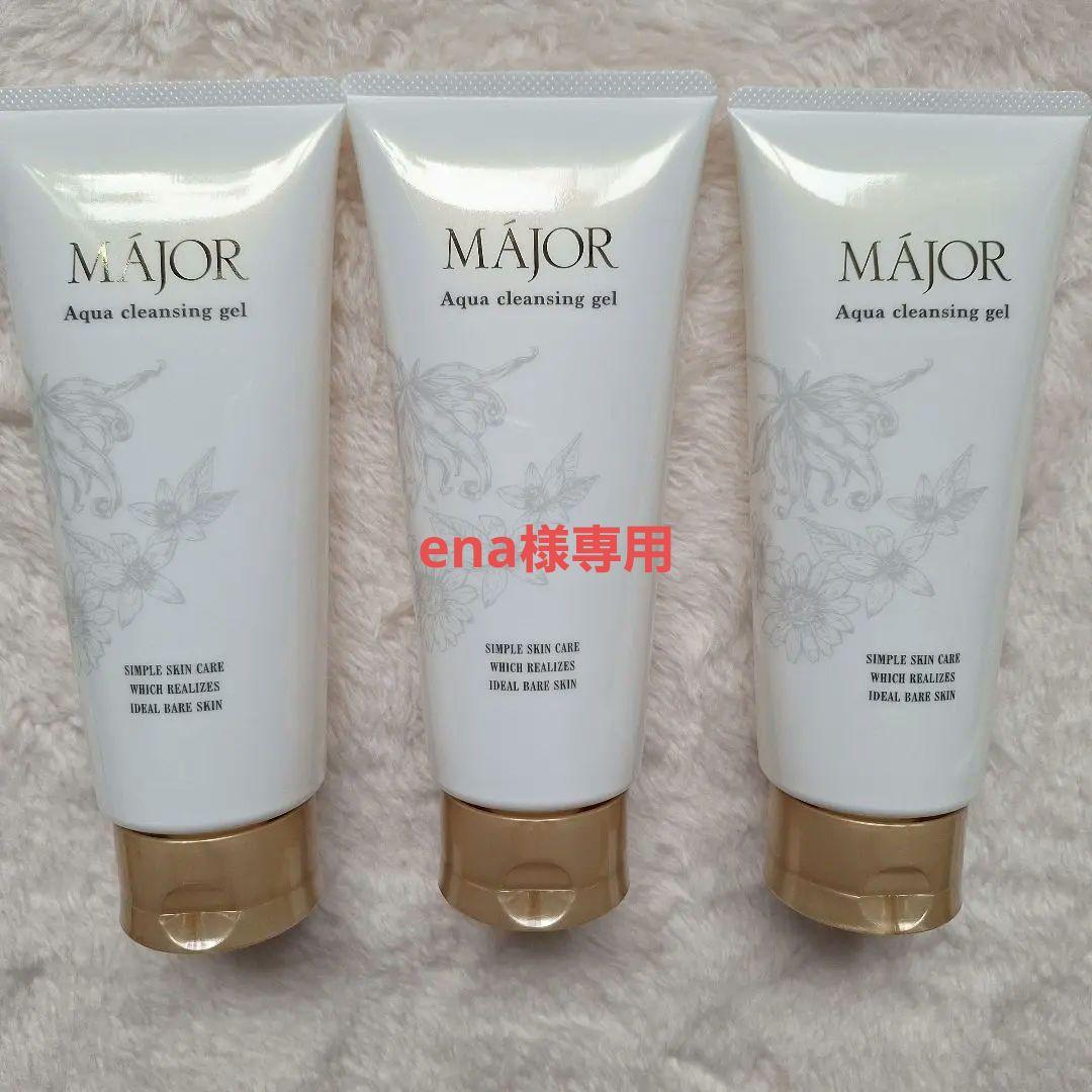 MAJOR アクアクレンジングジェル 3本セット - メルカリ