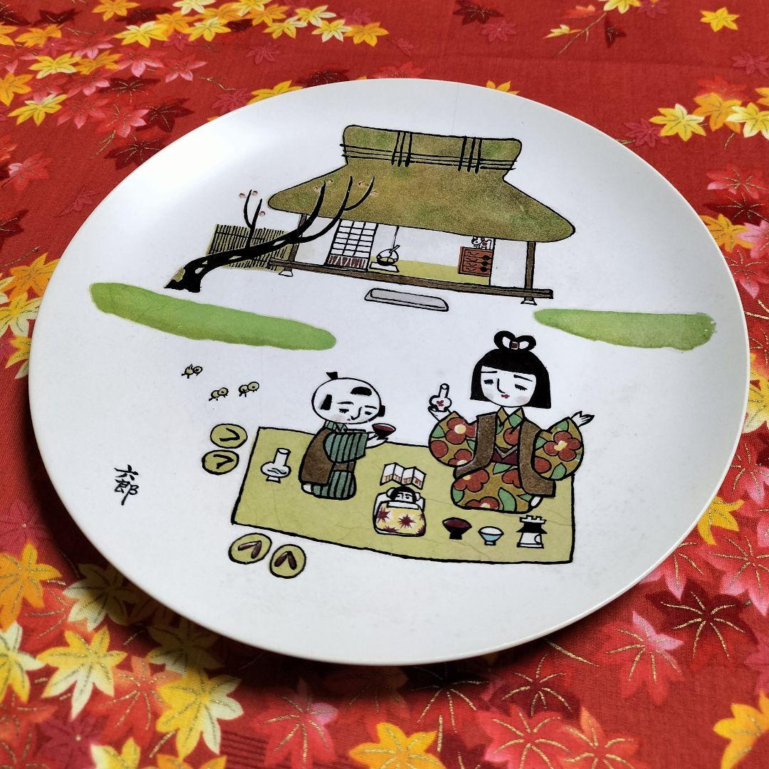 たち吉✨画家・イラストレーター 谷内六郎作 飾り絵皿✨陶器製 ストア