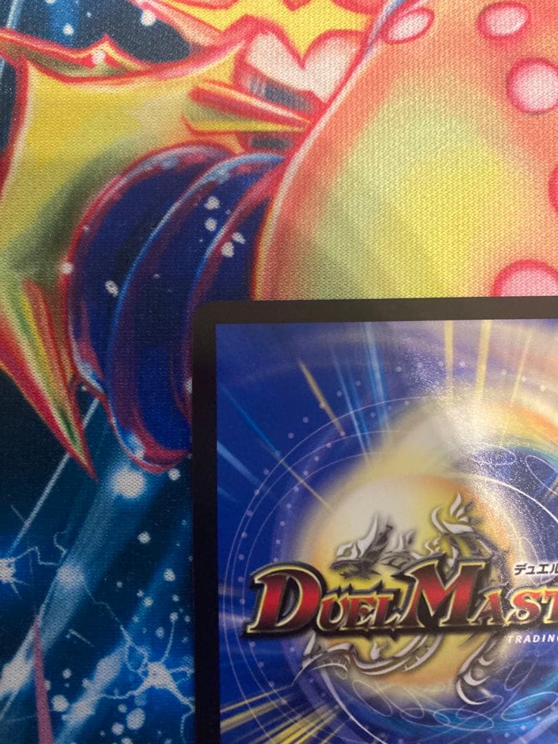 ボルバル8 禁断竜王 vol -val-8 ボルバルエイト 金　デュエマ