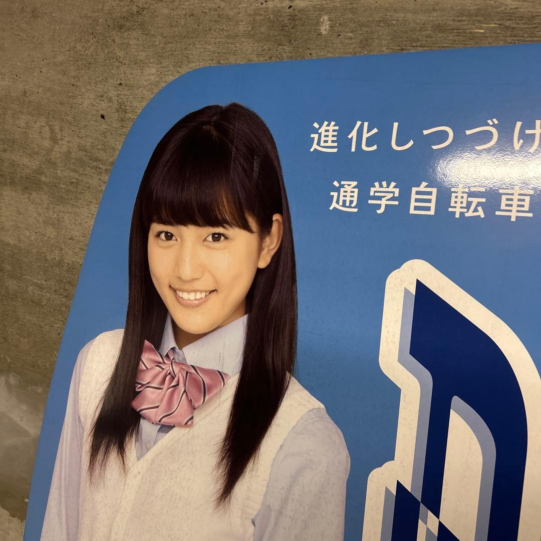 川口春奈 ブリヂストン 等身大パネル - メルカリ