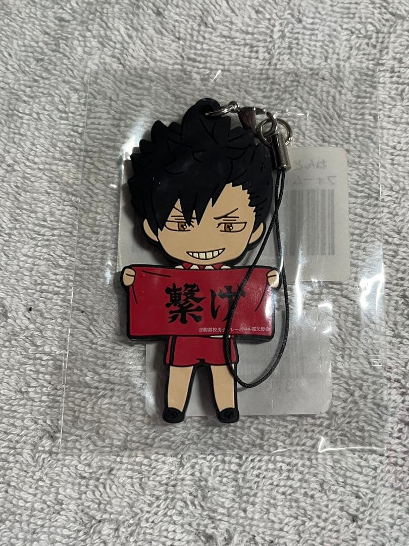 ハイキュー!! ラバスト 黒尾鉄朗 - メルカリ