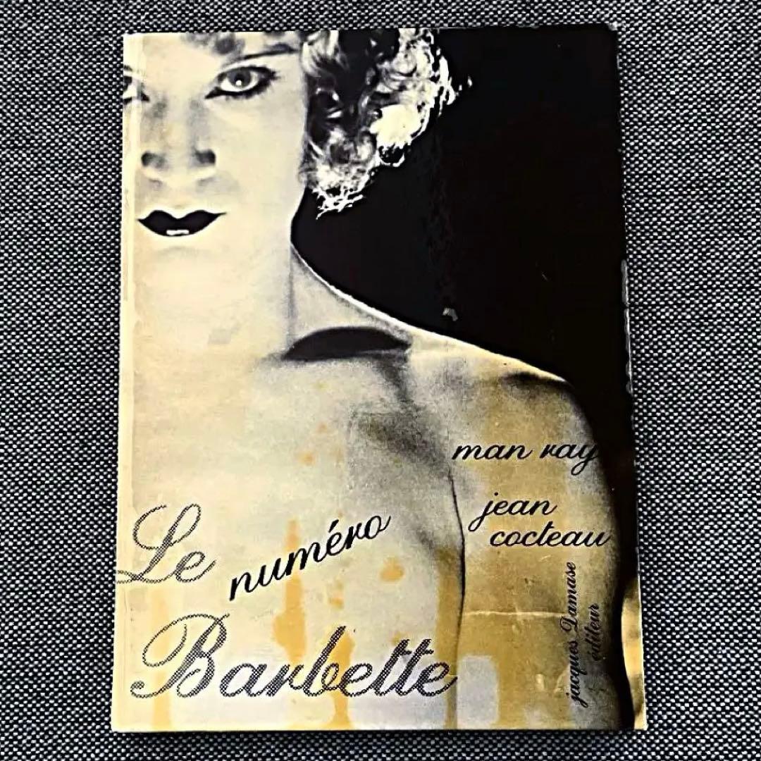 ヴァンダー・バーベット　ジャン・コクトー　マン・レイ Man Ray: The Paris Years | nostos books ノストスブックス