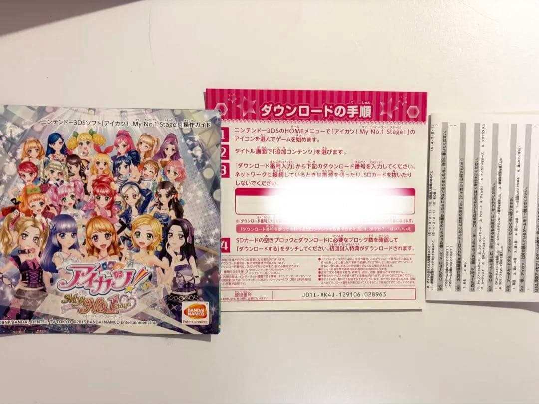 アイカツ！My No.1 Stage！ カセット - メルカリ