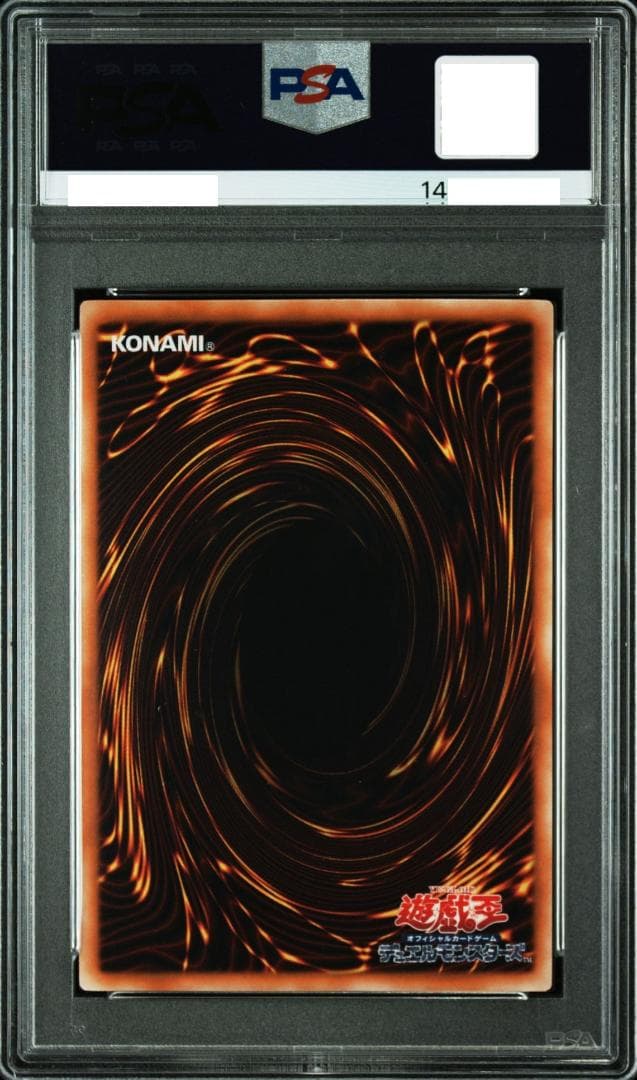 PSA9 遊戯王 スターダストドラゴン ブラックローズドラゴン ホロ PSA