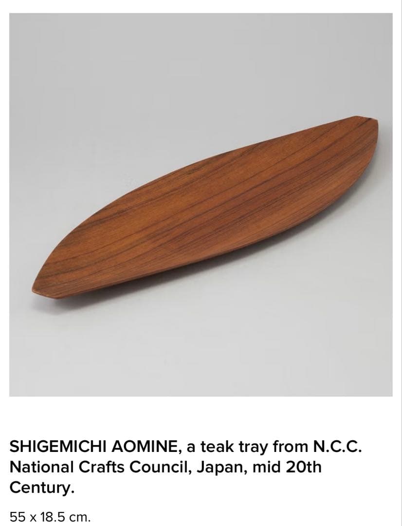 N.C.C 青峰重倫 チークトレイ リーフ ヴィンテージ - メルカリ