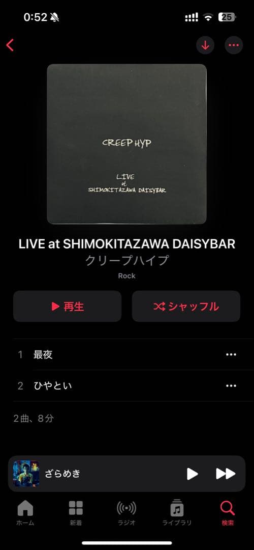 hossy 様　一つになれないなら，おやすみ泣き声以外