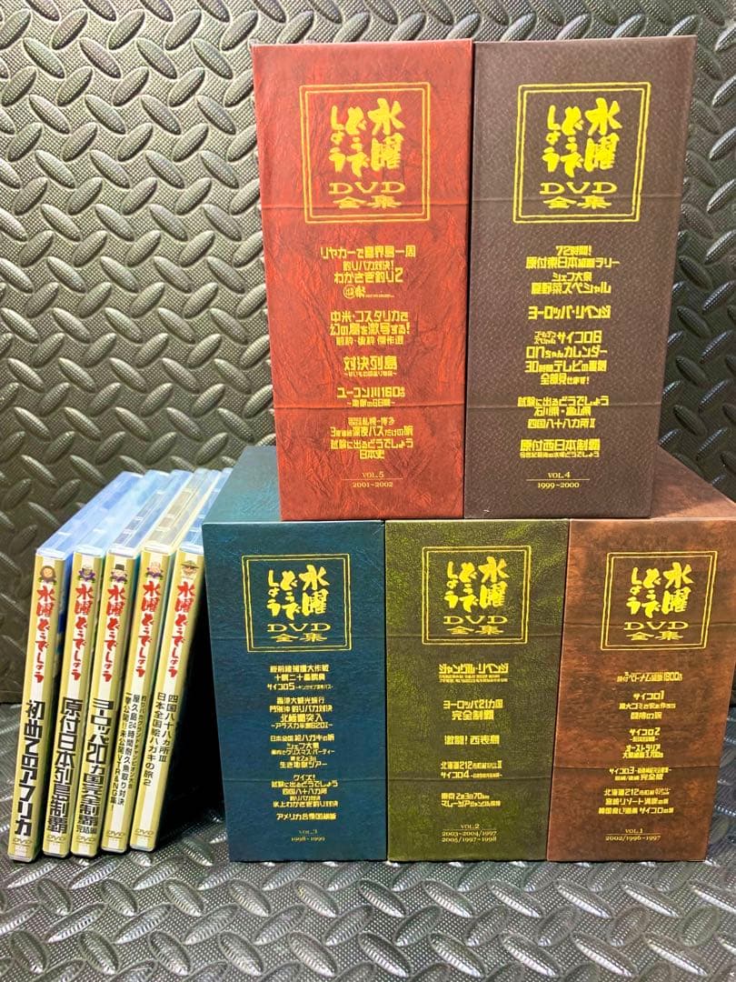 【正規品】水曜どうでしょうDVD コンプリートBOX1〜5+5本 Amazon.co.jp: 水曜どうでしょう コンプリートBOX Vol.1 : 大泉洋