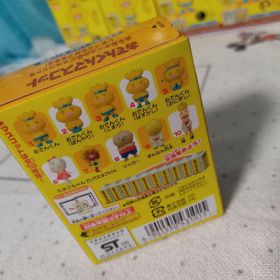 おでんくん マスコット フィギュア - メルカリ