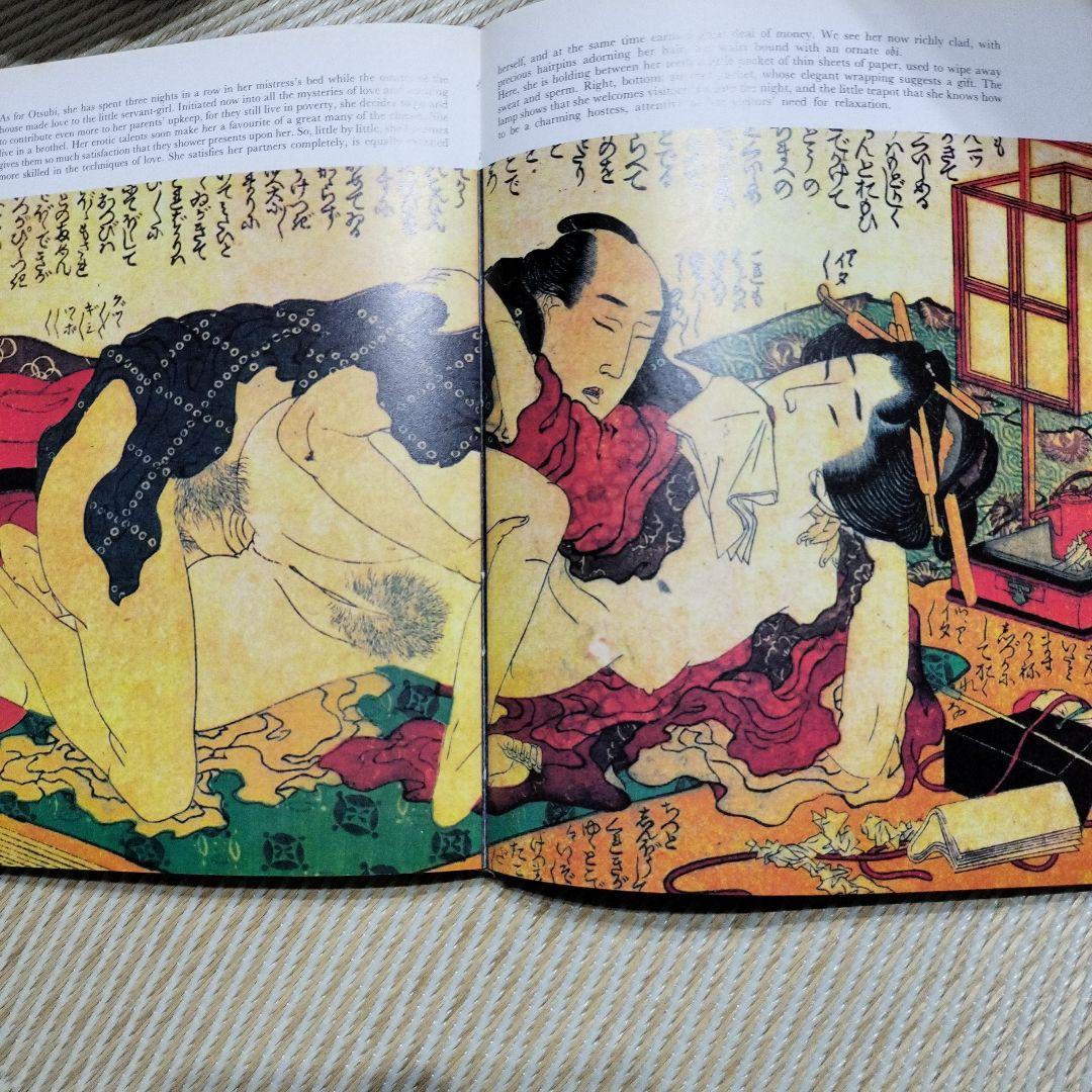 歌麿北斎他の浮世絵春画Erotic Figures in JapaneseArt