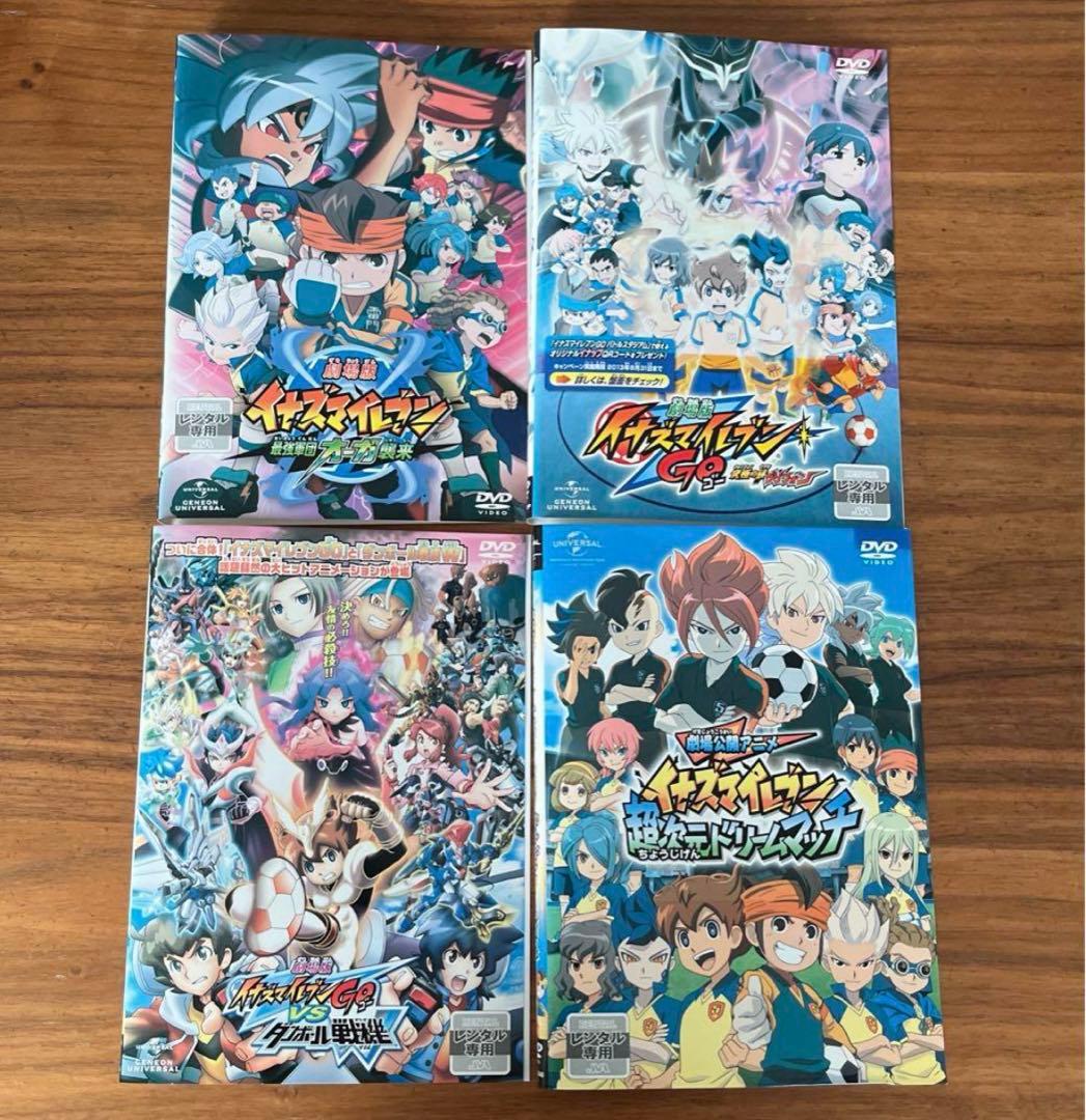 イナズマイレブン（テレビアニメ）＋劇場版作品 DVD 92枚 全巻セット