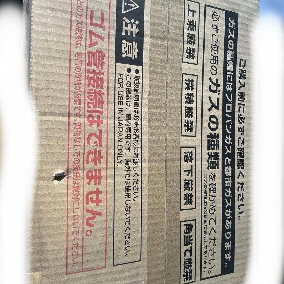 パロマ　小型湯沸器　PH-5BN 最終値下げです。 パロマ（Paloma） ガス湯沸器 給湯器 PH-5BN 都市ガス / ガス小型湯沸