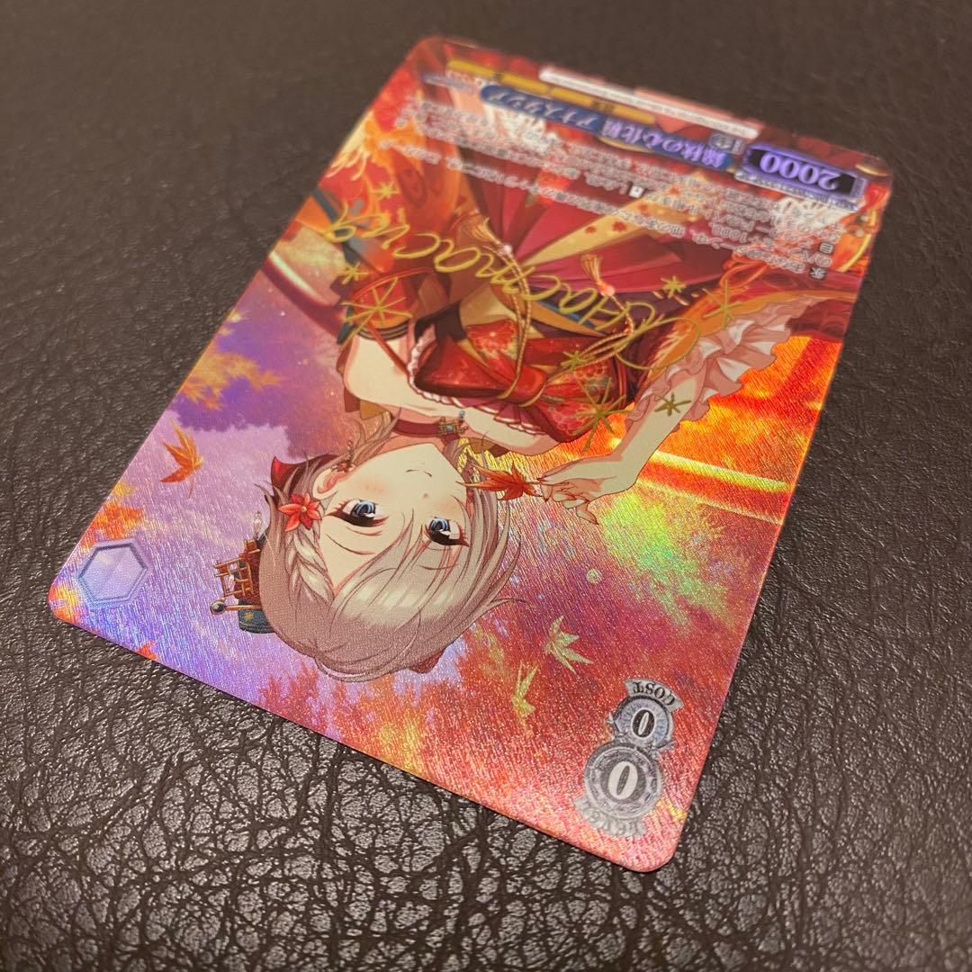 ヴァイスシュヴァルツ 秋の心化粧 アナスタシア - メルカリ