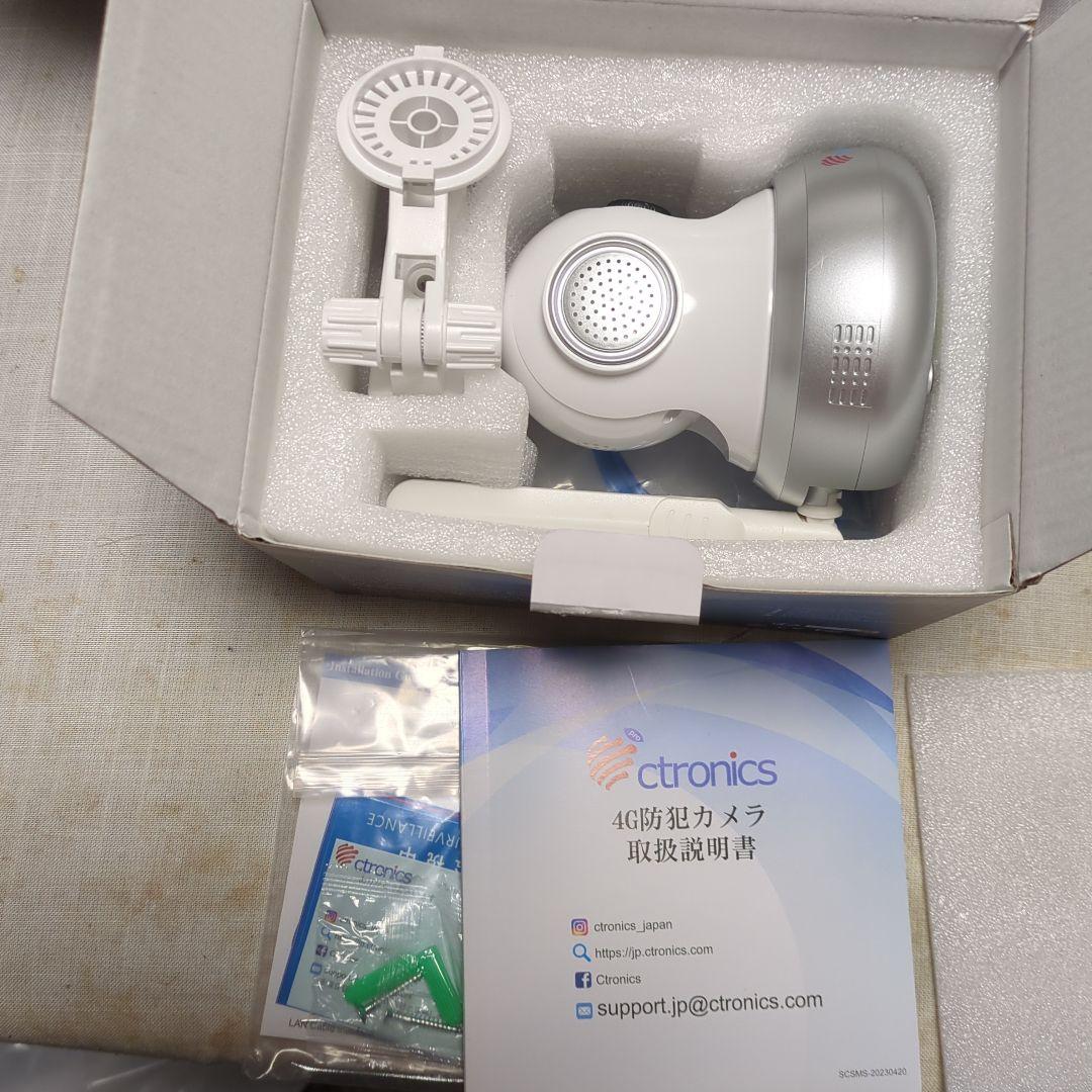4G防犯カメラCtronics CTIPC-750C-S - メルカリ