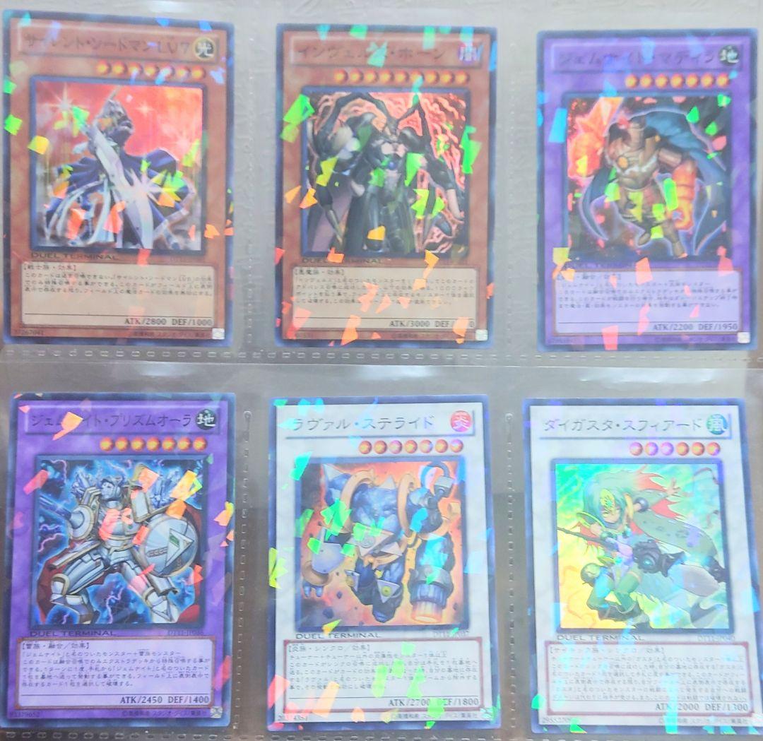 DUEL TERMINAL－オメガの裁き！！－ フルコンプリート - メルカリ