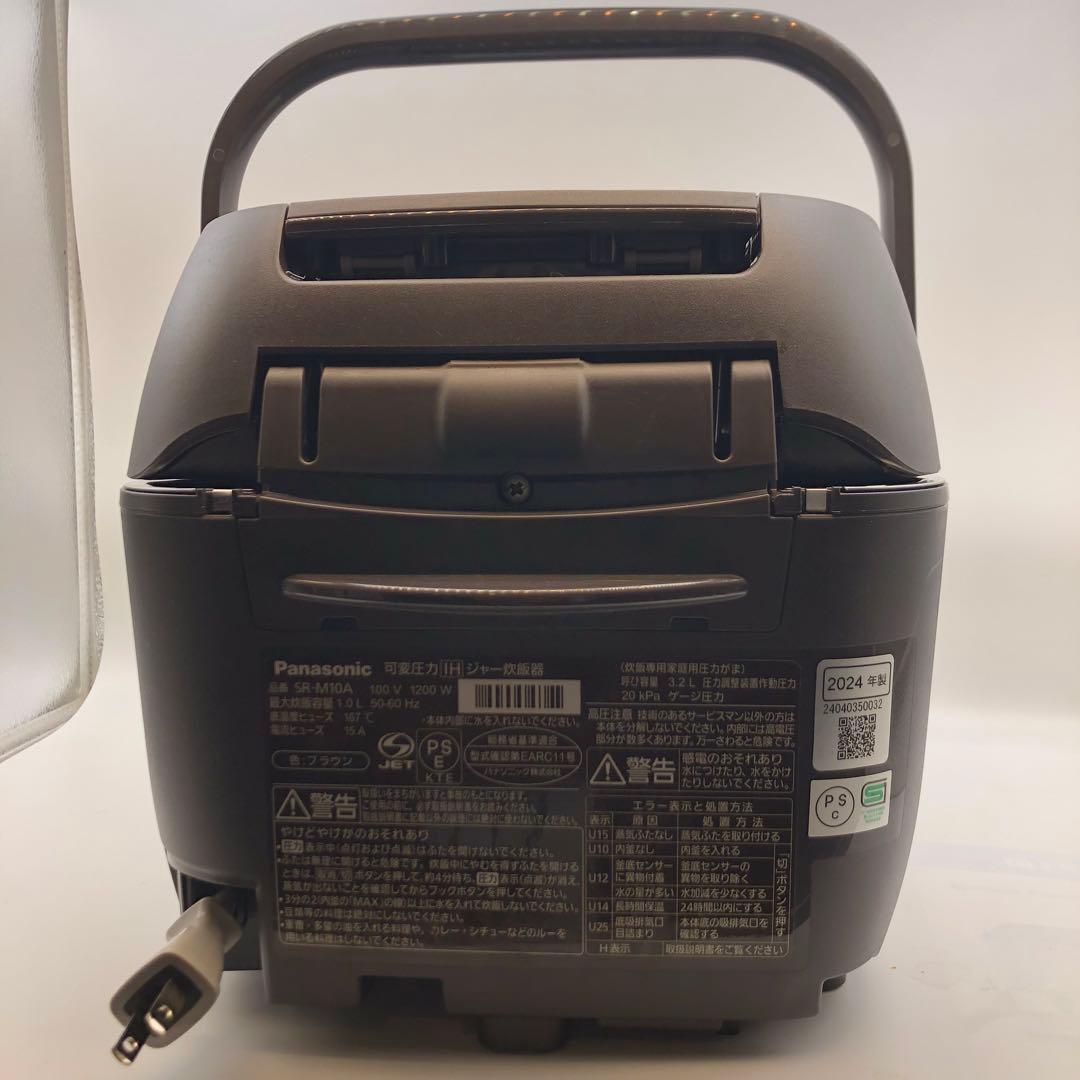 Panasonic 可変圧力IHジャー炊飯器 SR-M10A 2024年製