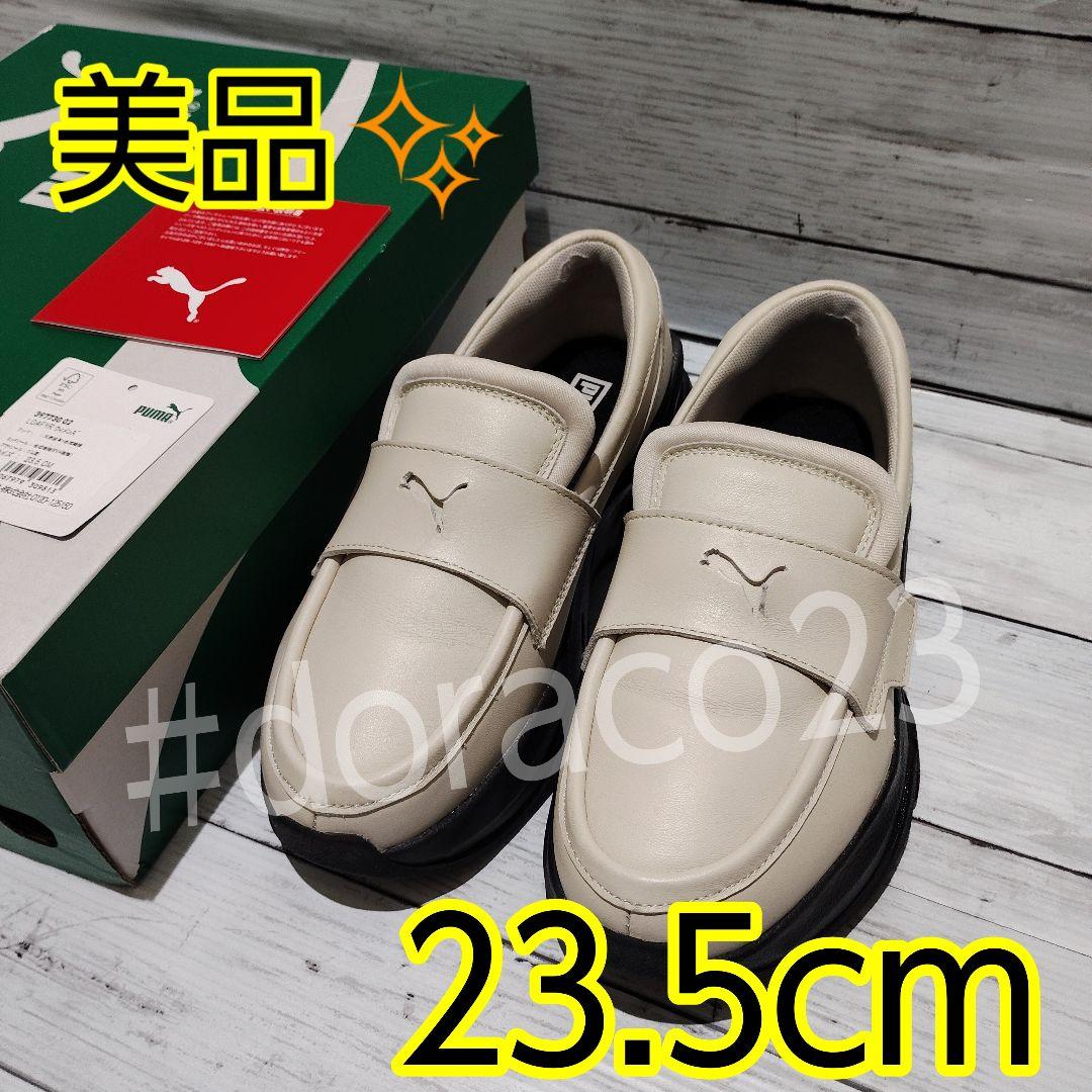 PUMA プーマ　厚底スニーカー LOAFYR WNS ローファー 23.5cm