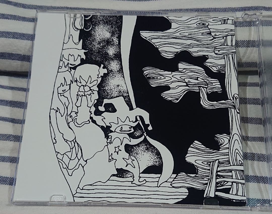 (同人CD-R) スP「偉大なる君へ」