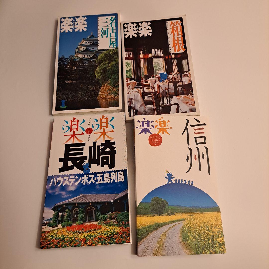 観光ガイドブックまとめ売り21冊 観光ガイドブック「MITOYO GUIDE 2025」発行 | 三豊市観光交流局