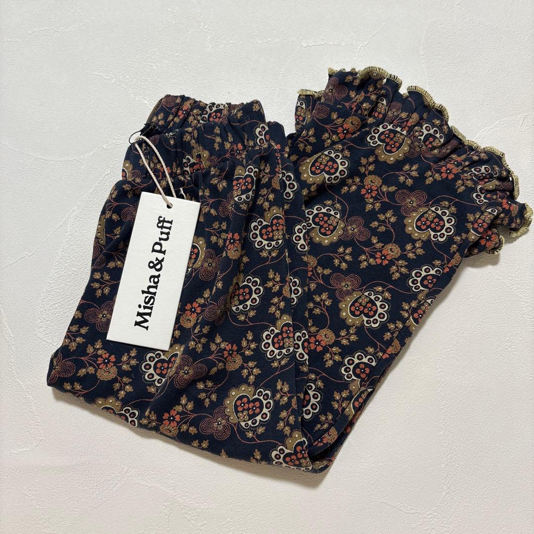 k*a様 misha&puff ruffle galaxy calico hea Ruffle Pedal Pusher – Misha & Puff