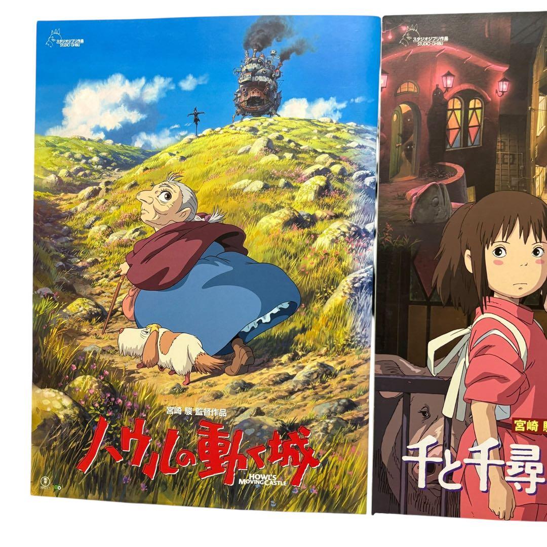 スタジオジブリ 映画パンフレット6冊セット ハウルの動く城 もののけ姫