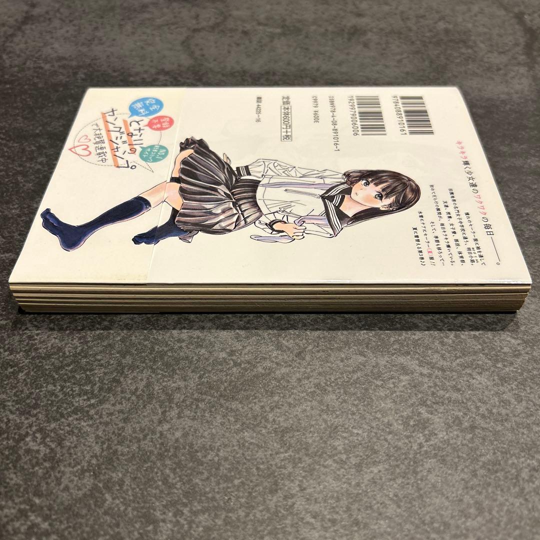 明日ちゃんのセーラー服　3巻　初版　とらのあな　特典　4P リーフレット