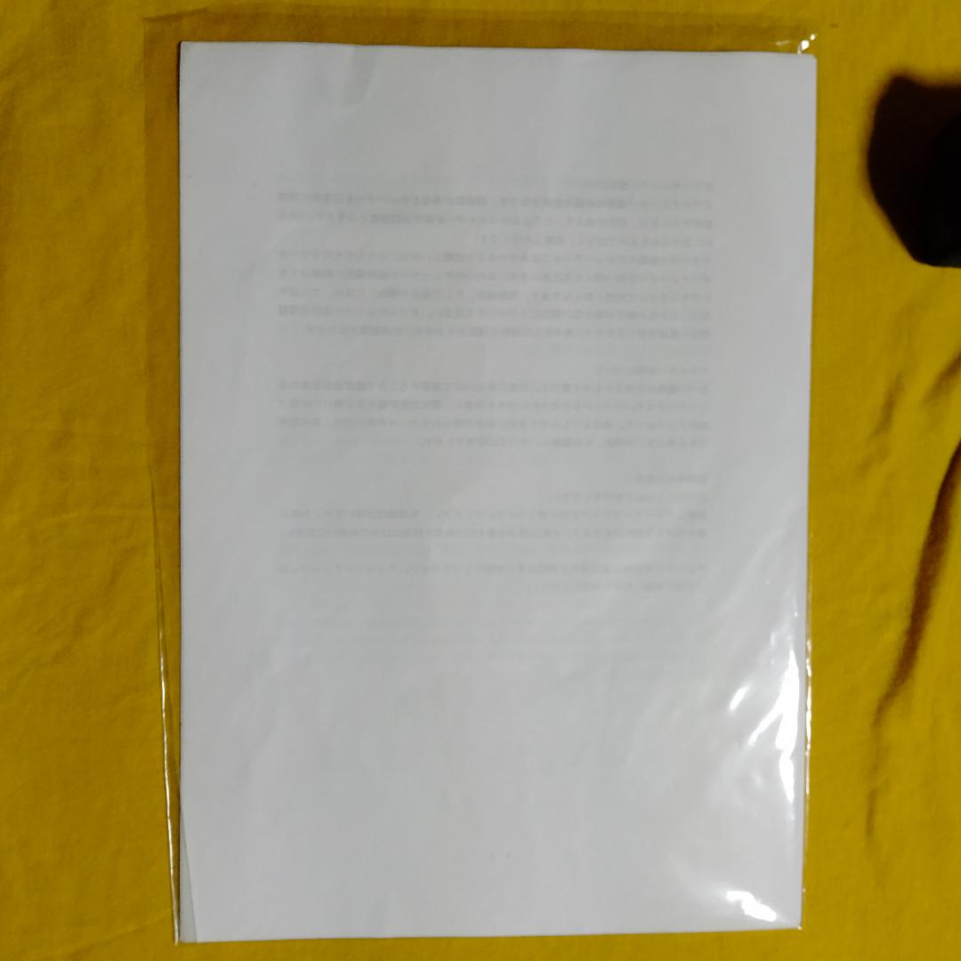 マドモアゼル愛 美容チューナー 132Hz/264Hz 「振動美人」