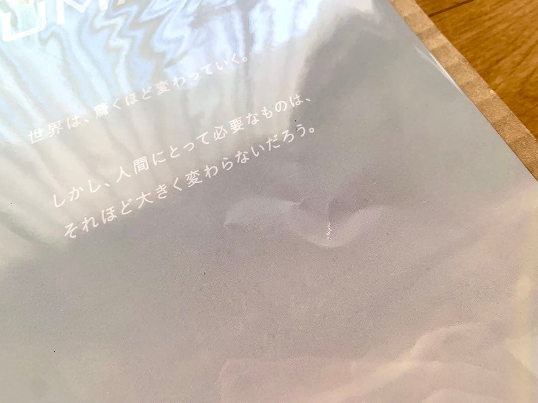 米津玄師 カロリーメイト ポスター&クリアファイル - メルカリ