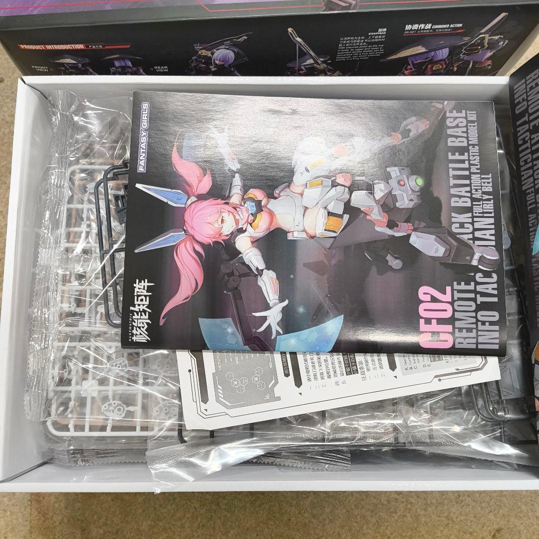 中華美少女プラモ　御模道　錦衣衛＆サイバーフォレストファンタジーガールリリーベル