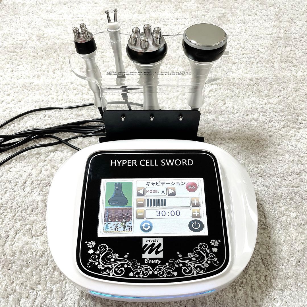 ひとみん【美品】ハイパーセルソード