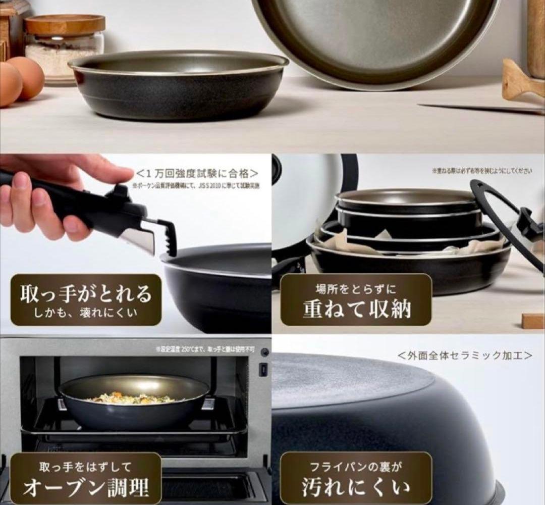 surutto フライパン 5点セット 20cmと26cm - メルカリ