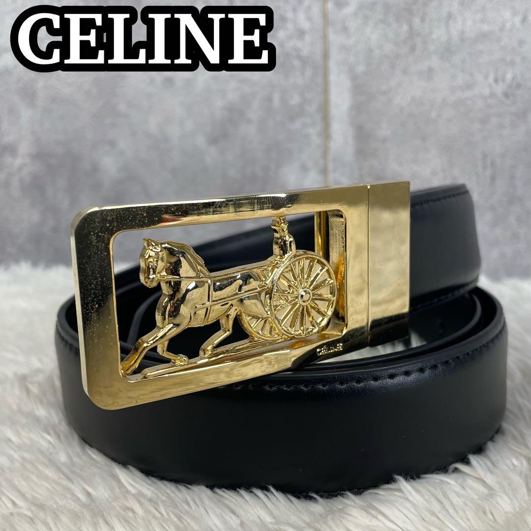 美品 セリーヌ ベルト メンズ 馬車金具 ゴールド金具 バックル レザー