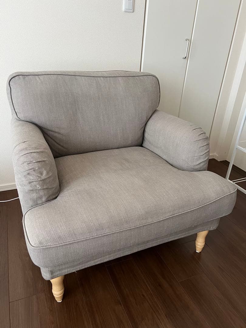 IKEA STOCKSUND ストックスンド パーソナルソファ 廃盤品