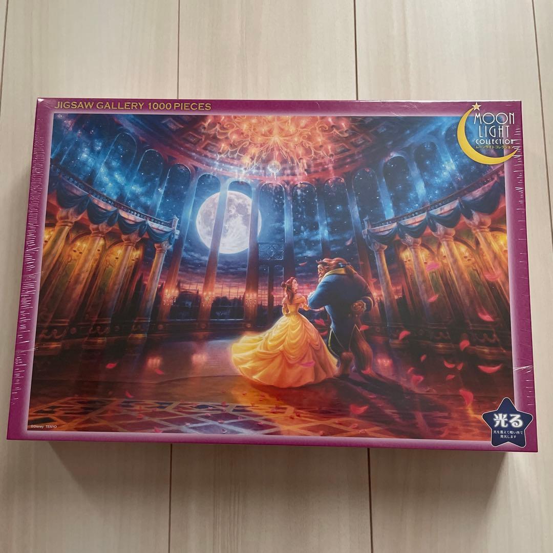 ディズニー 美女と野獣 ジグソーパズル 1000ピース - メルカリ