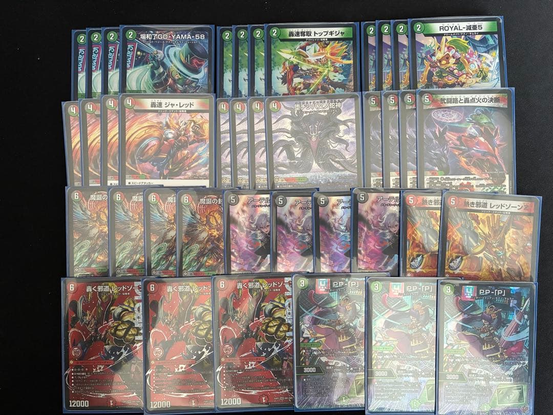 デアリバイク　デアリレッドゾーン　スリーブ付き 本格構築 【デアリバイク】 デッキ＆3重スリーブ《 轟速 ジャ・レッド