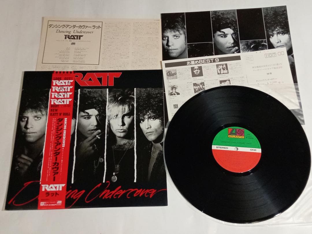 LPレコード ラット ダンシング・アンダー・カバー P-13388 - メルカリ
