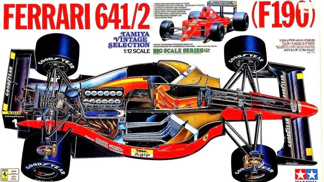 1/12フェラーリ641/2(F190) - メルカリ