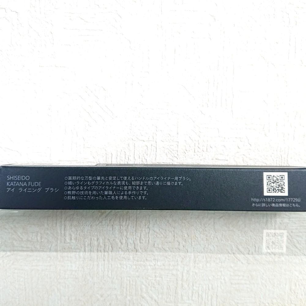 ご依頼品3点TSUTSU FUDE＆NANAME FUDE＆KATANAFUDE