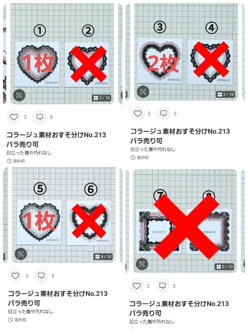 みどちゃんページ②