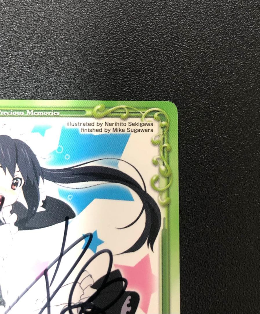 プレシャスメモリーズ けいおん 中野梓 竹達彩奈 直筆サイン - メルカリ