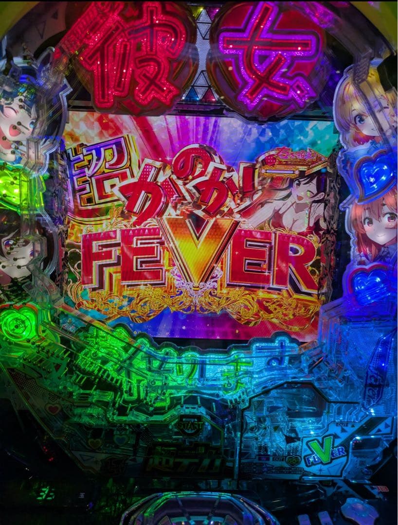 山！スマパチ 彼女、お借りします 実機！オプション追加！送料無料！