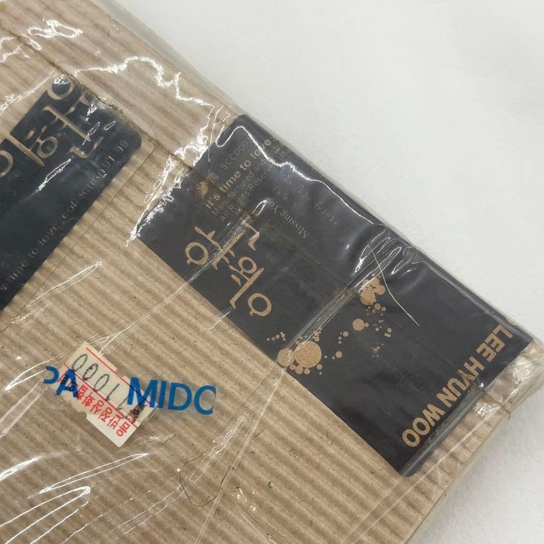 【激レア/未開封】 イ•ヒョヌ It's Time To Love DVD