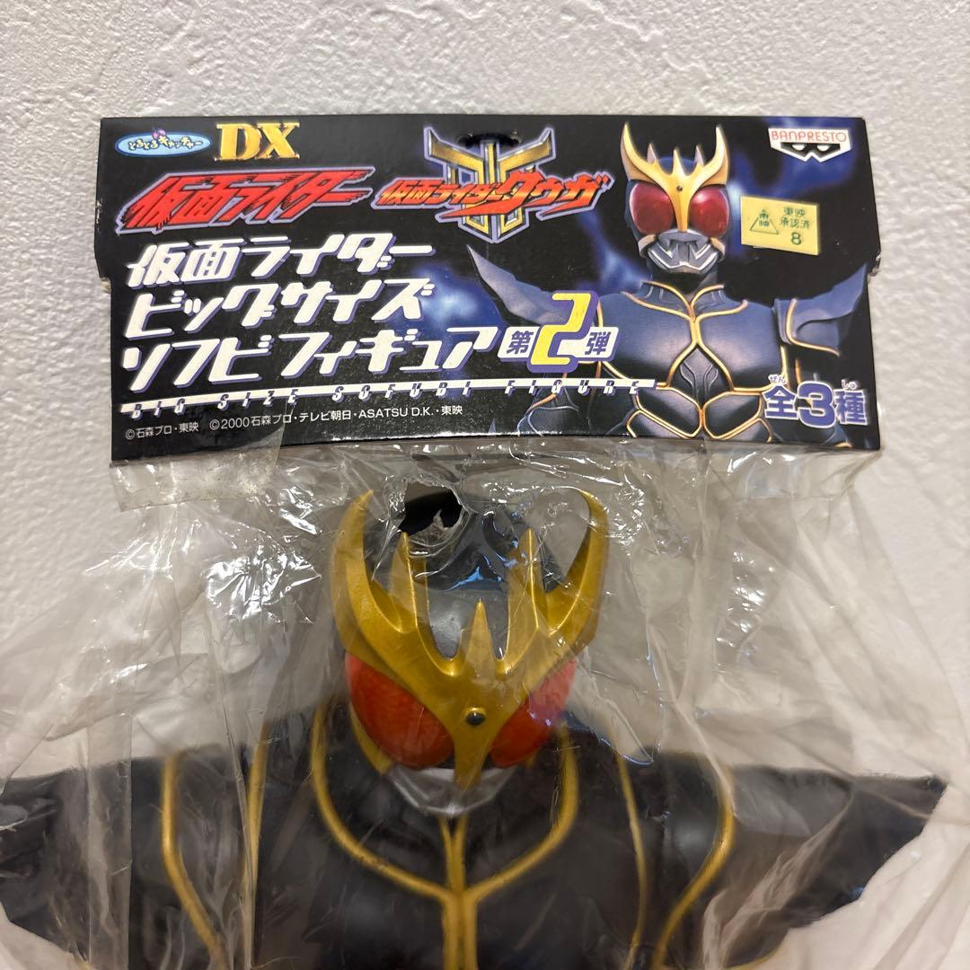 仮面ライダー ビッグソフビ フィギュア 9体まとめ売り - メルカリ