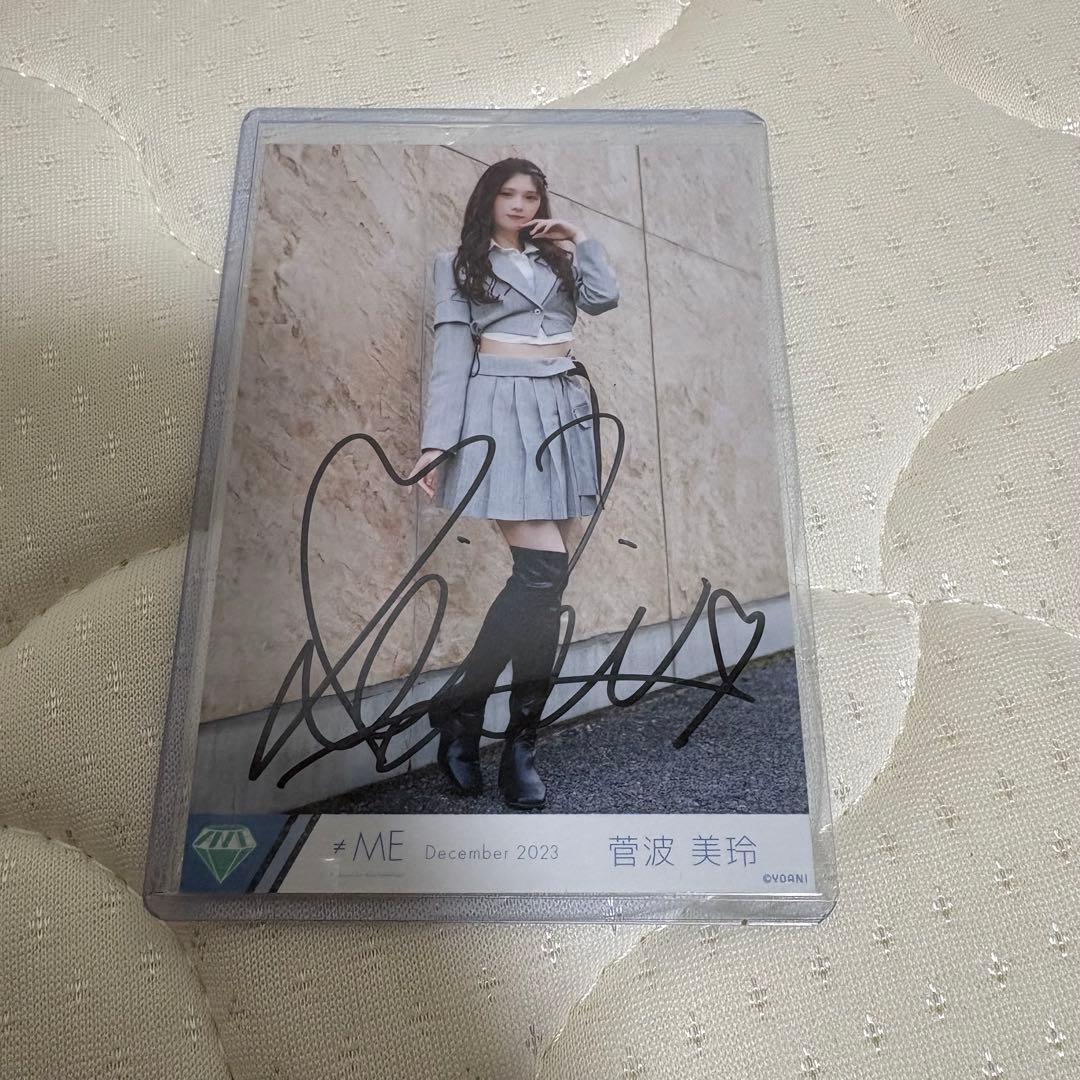 ≠ME ノイミー 菅波美玲 生写真 直筆サイン入り - メルカリ