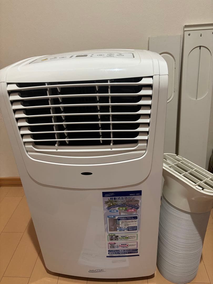 【最大値下げ】防熱カバー付き　ナカトミ 移動式エアコン MAC-20 株式会社ナカトミ ｜ 移動式エアコン MAC-20N
