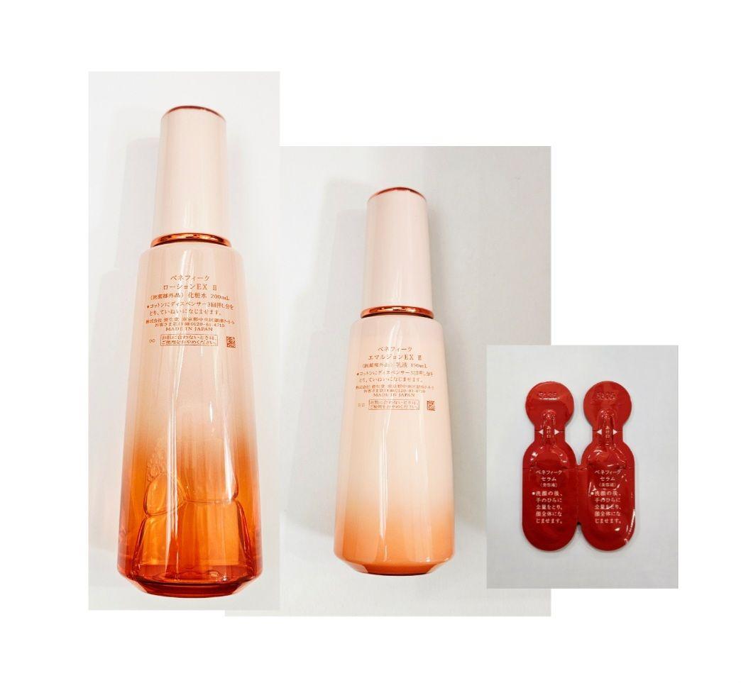 ベネフィーク ローションEX Ⅱ&エマルジョンEX Ⅱ - メルカリ