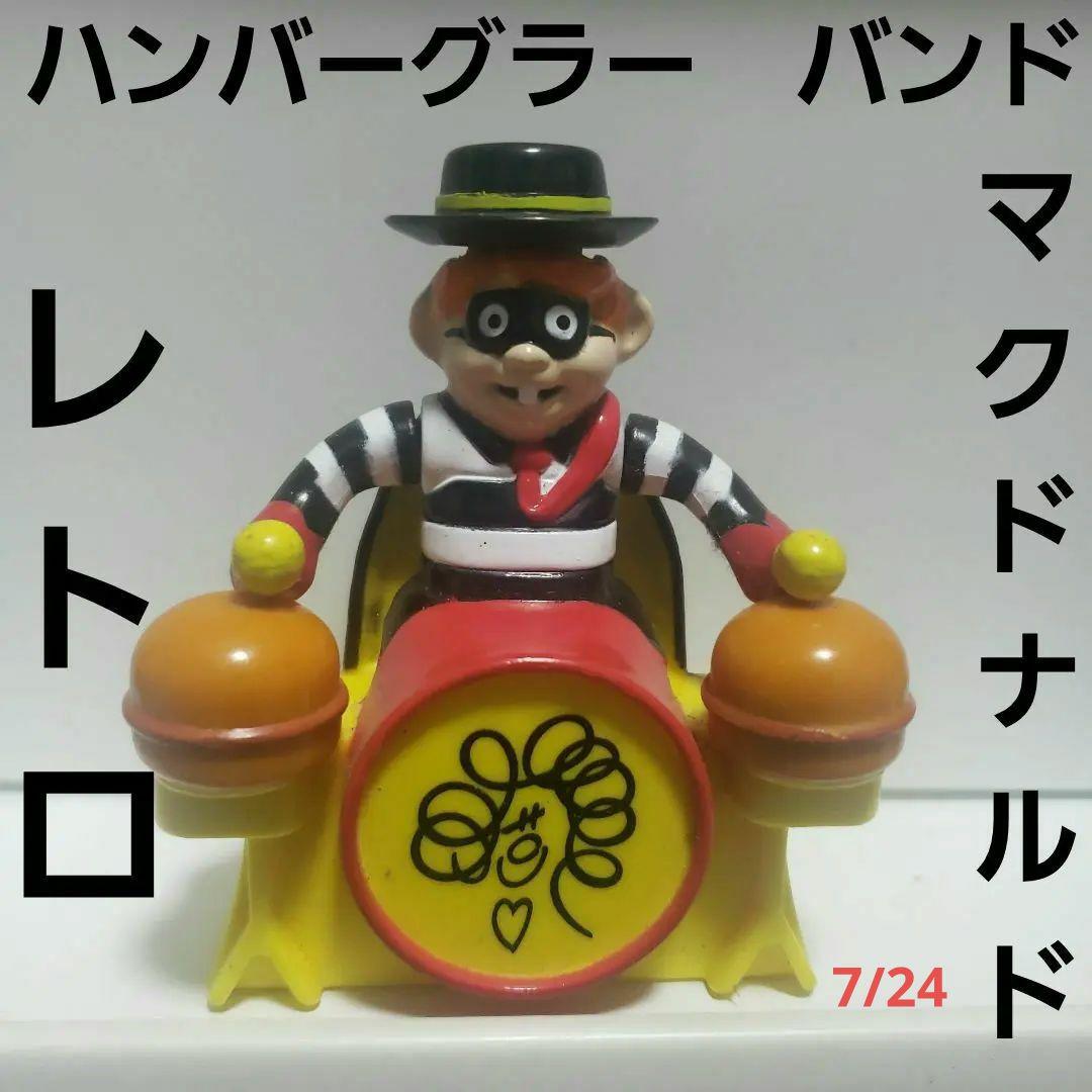 ハンバーグラー バンド フィギュア レトロ レア 昔 グッズ 珍