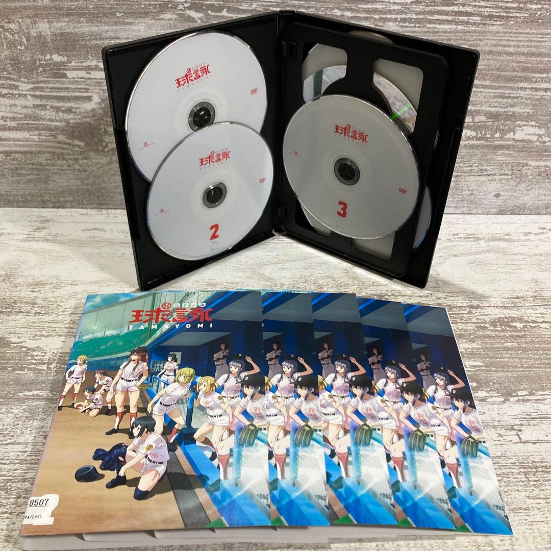♦︎新品ケース付き♦︎ 球詠 レンタルDVD 全話完結セット