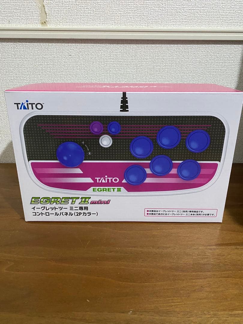 新品未使用】イーグレットツーミニ コントロールパネル 2Pカラー