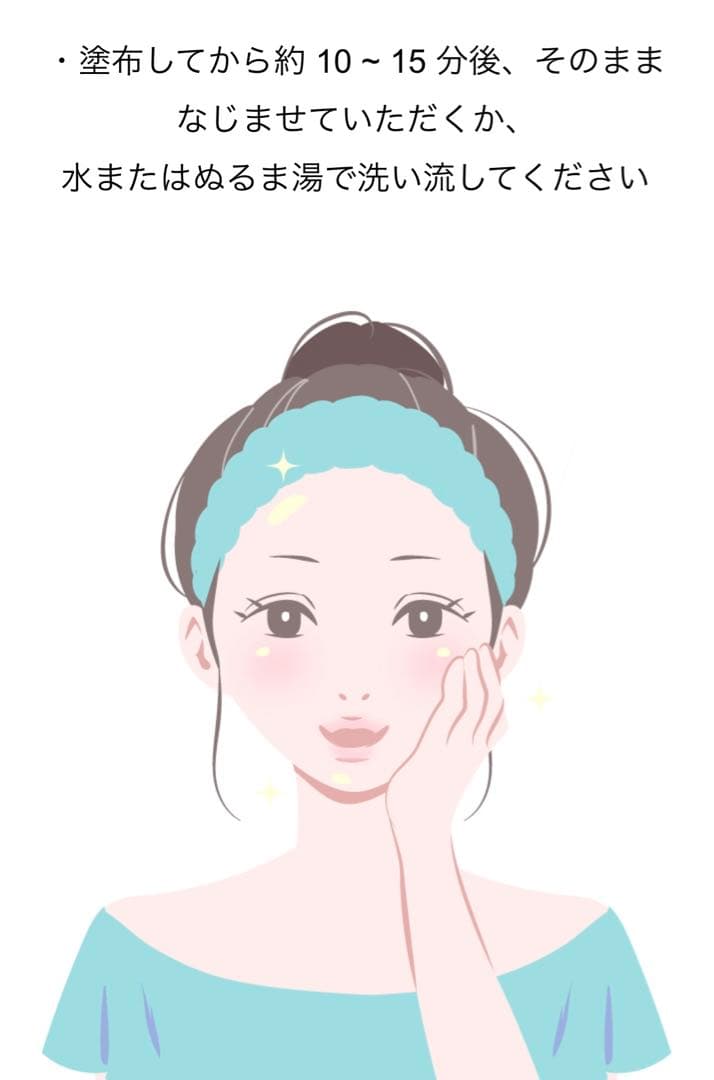 シルクパック《美容パック》